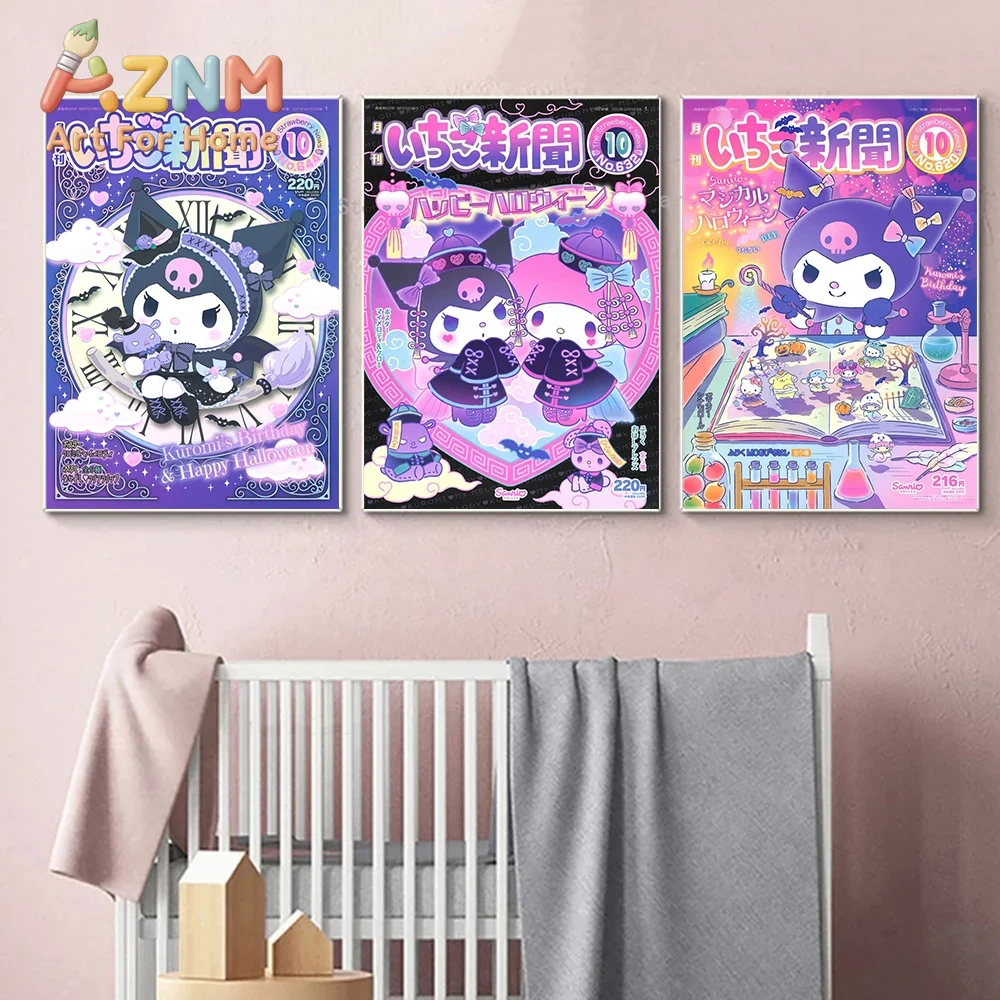 AZNM 산리오 쿠로미 시나모롤 캔버스 벽 장식, 액자 - Home Decor Magazine 리뷰 및 가격